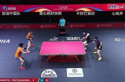 雷速体育下载-国乒迎来一场不可思议的排球对决