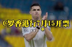 雷速体育官方-利物浦在香港晋级引热议