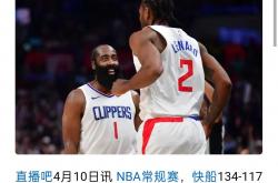 雷速体育比分官网直播-快船队球迷疑似在赛场偷盗行为