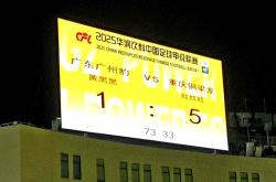 雷速体育下载-包含尼斯主场不敌圣埃蒂安，遭遇两连败的词条