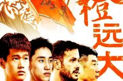 雷速体育官方-球队备战重要赛事，迎战对手挑战