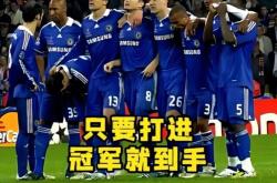 雷速体育电脑版官网-曼联主场大逆转欧冠决赛巨星引领