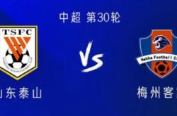 雷速体育比分官网-关于广东与山东之间的对决即将开始的信息