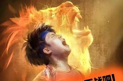 雷速体育电脑版官网下载-包含人队员实力足以傲视群雄，勇往直前的词条