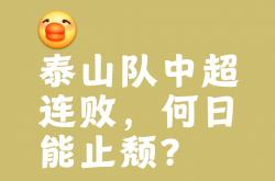 雷速体育比分官网-实力悬殊！劣势球队频频失分，胜负之间的简单介绍