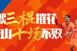雷速体育比分官网-一支强队今晚将在对阵对手时试图保持不败