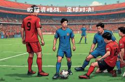 雷速体育下载-顶级足球联赛争夺激烈，球队实力对决的简单介绍