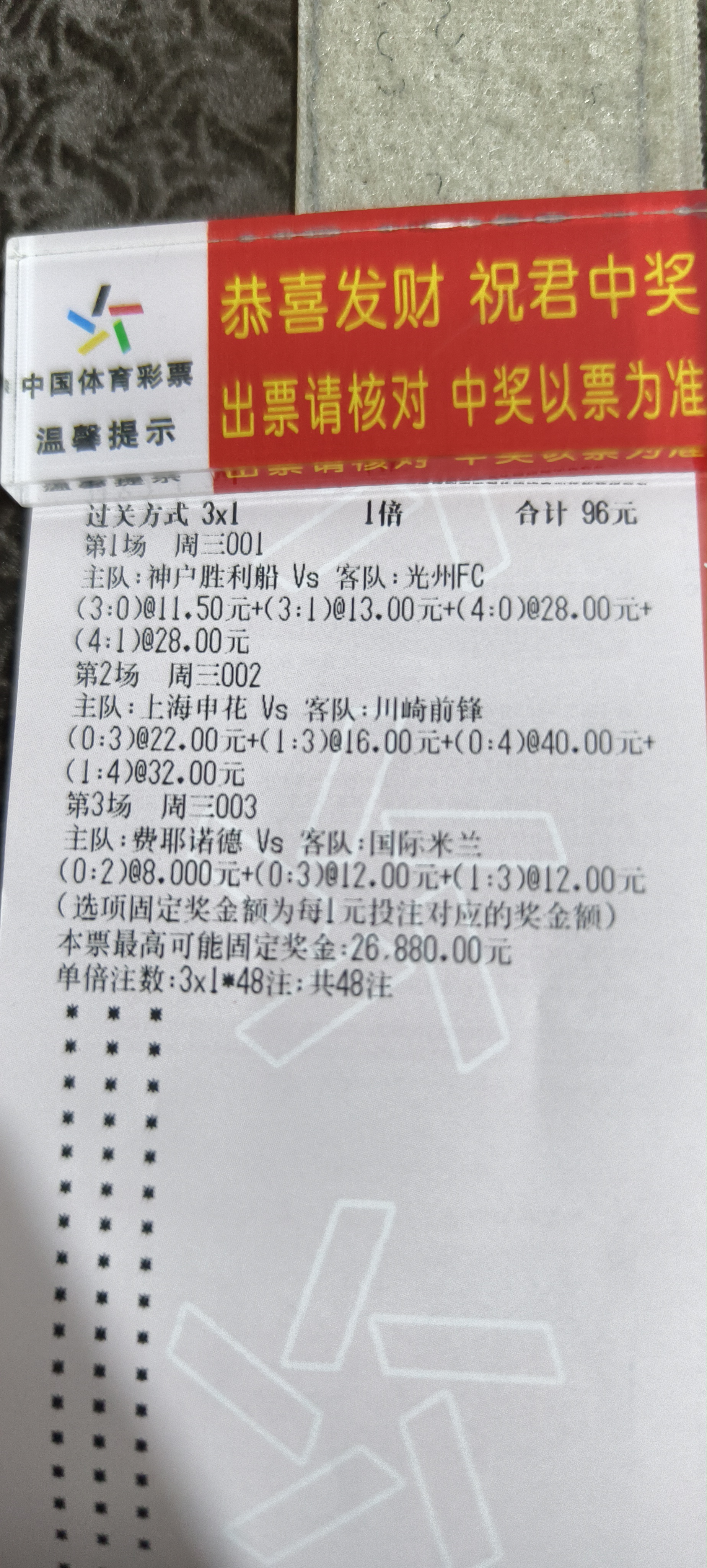 大比分战胜对手，实力得到证明