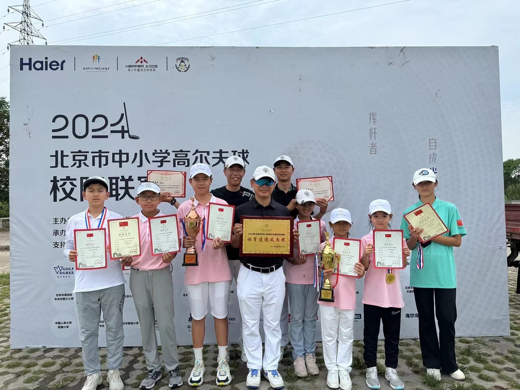 北京举行高尔夫比赛，勇士表现不可思议的简单介绍