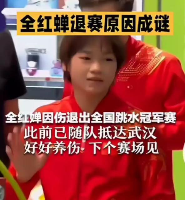 关于湖人在东京伤退引热议的信息