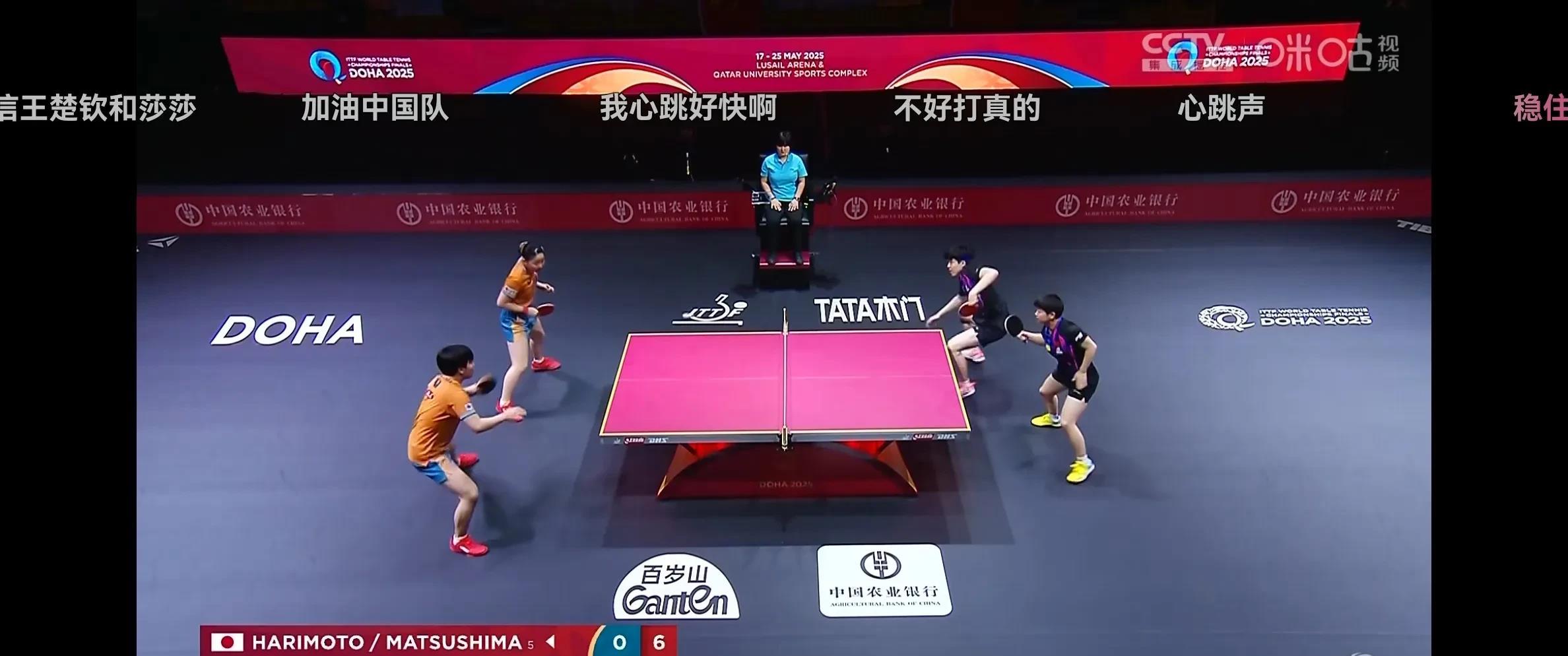 国乒迎来一场不可思议的排球对决