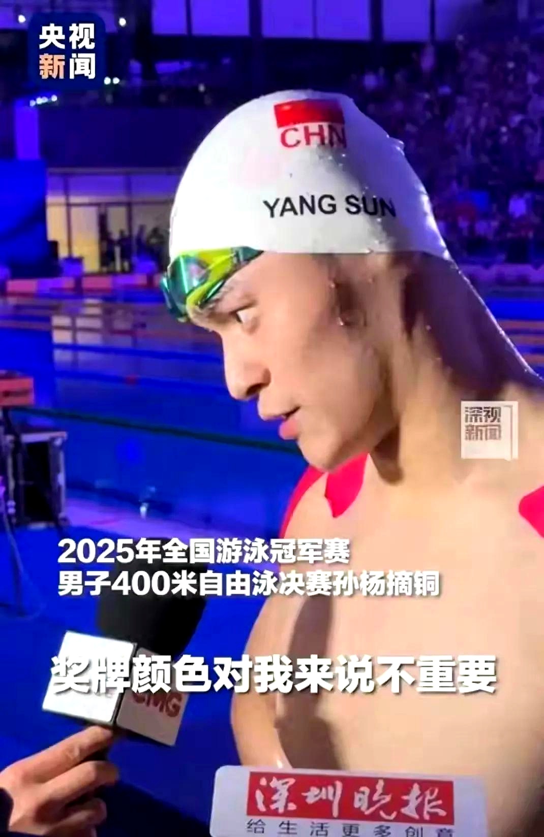 孙杨的逆转让粉丝遗憾的简单介绍