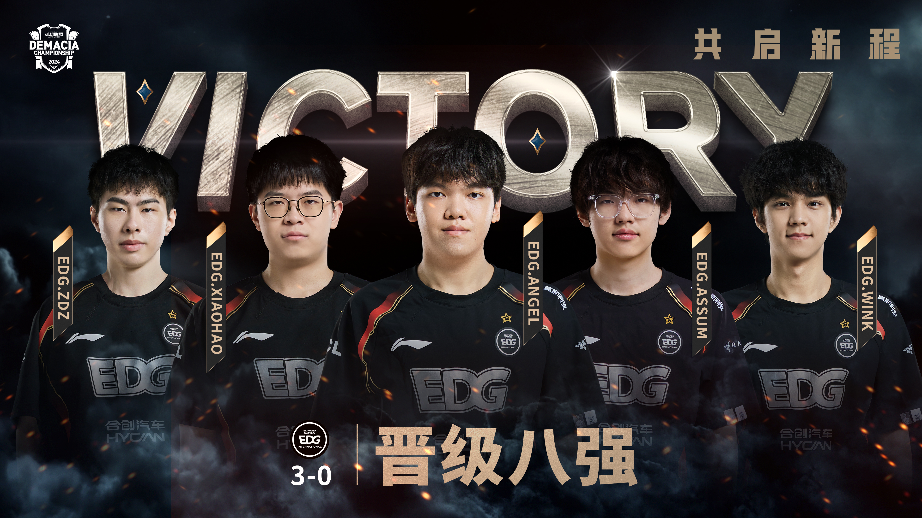 EDG横扫C9,Viper打出惊人五杀八强赛3:1(巴黎) EDG横扫C9,Viper打出惊人五杀八强赛3:1(巴黎)