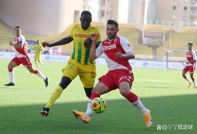 摩纳哥客场击败南特，表现出色