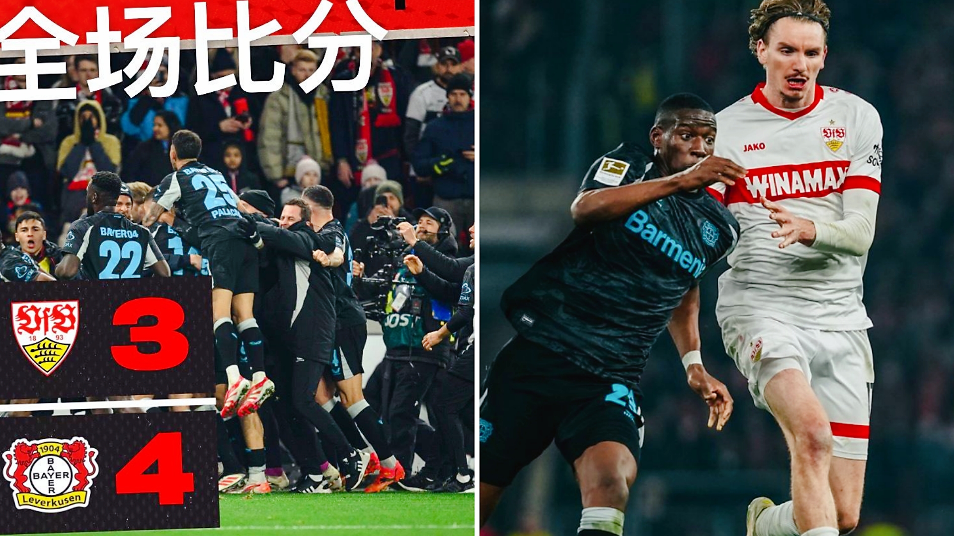 包含勒沃库森计划主场击败沙尔克04的词条 包含勒沃库森计划主场击败沙尔克04的词条