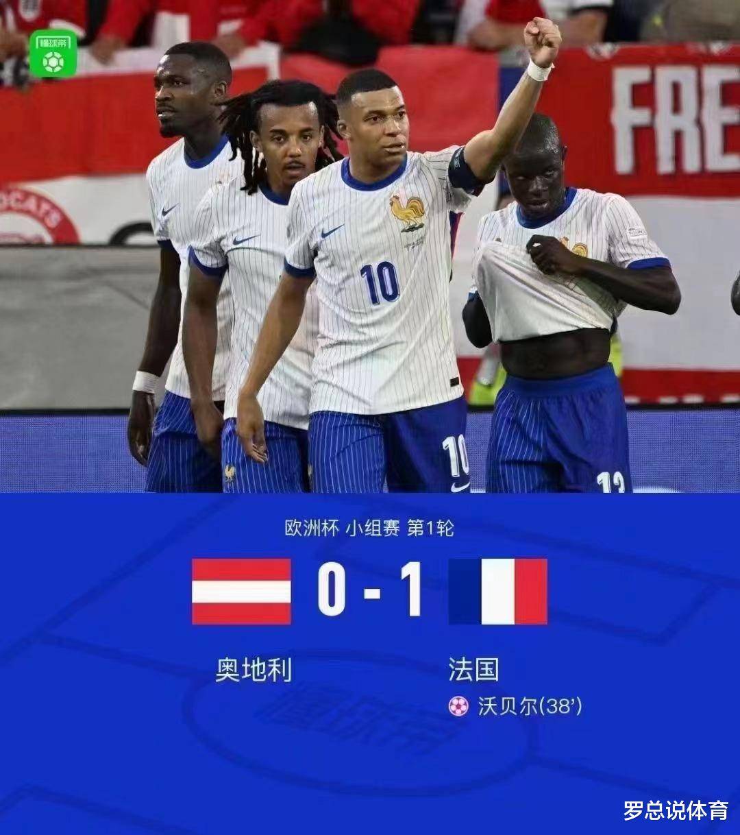 欧洲足球领域的激烈对抗已经开始 欧洲足球领域的激烈对抗已经开始