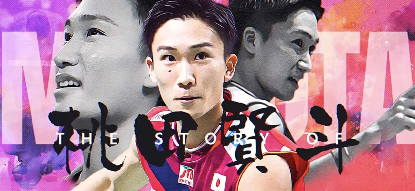 日本羽毛球队爆冷中国羽毛球队,桃田贤斗爆发神勇的简单介绍 日本羽毛球队爆冷中国羽毛球队,桃田贤斗爆发神勇的简单介绍