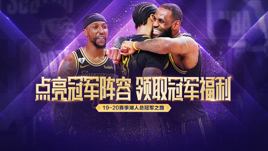 NBA2K队主教练发声,誓言带队登顶的简单介绍 NBA2K队主教练发声,誓言带队登顶的简单介绍