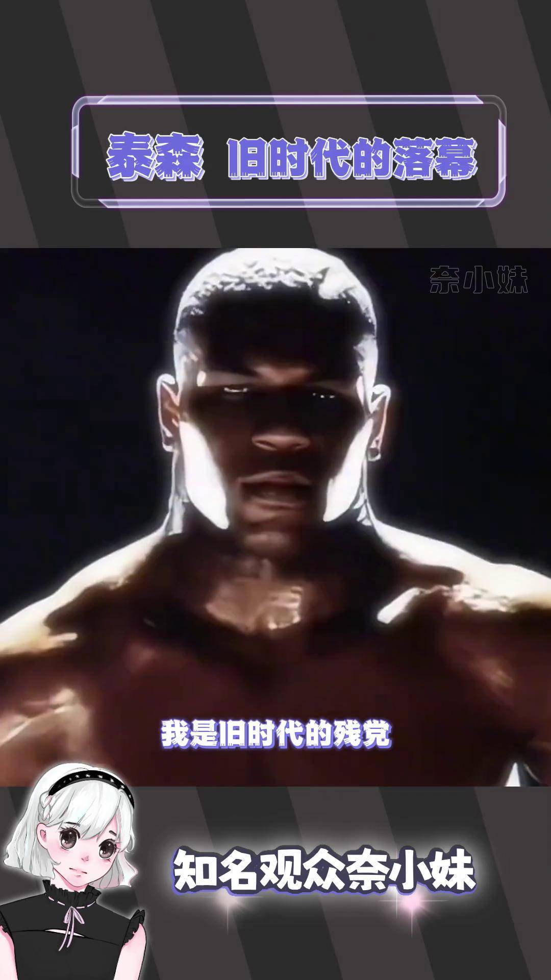 包含球星爆发!拳击赛场再现神级操作的词条 包含球星爆发!拳击赛场再现神级操作的词条